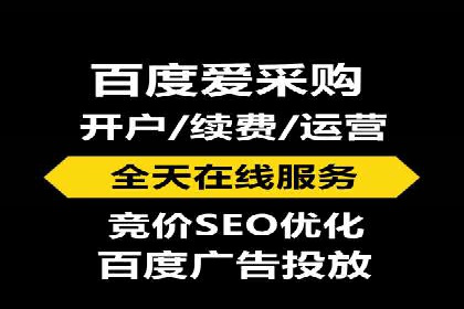 竞价排名案例：提升转化率秘诀